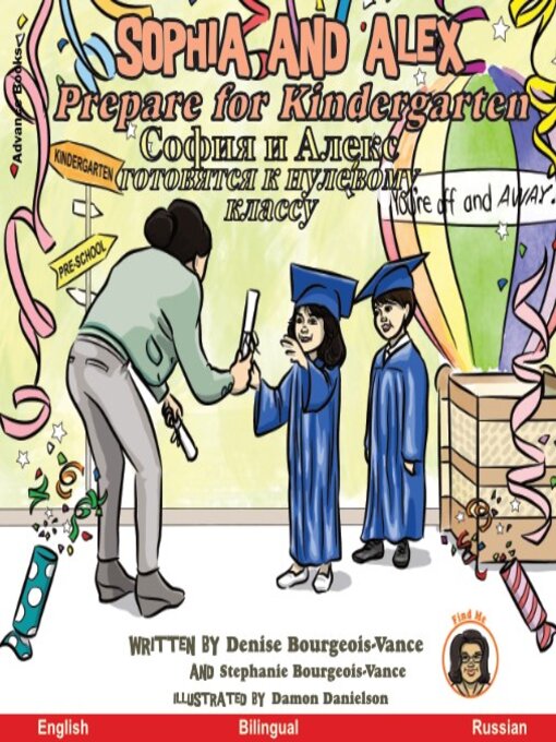 Title details for Sophia and Alex Prepare for Kindergarten / София и Алекс готовятся к нулевому классу by Denise Bourgeois-Vance - Available
